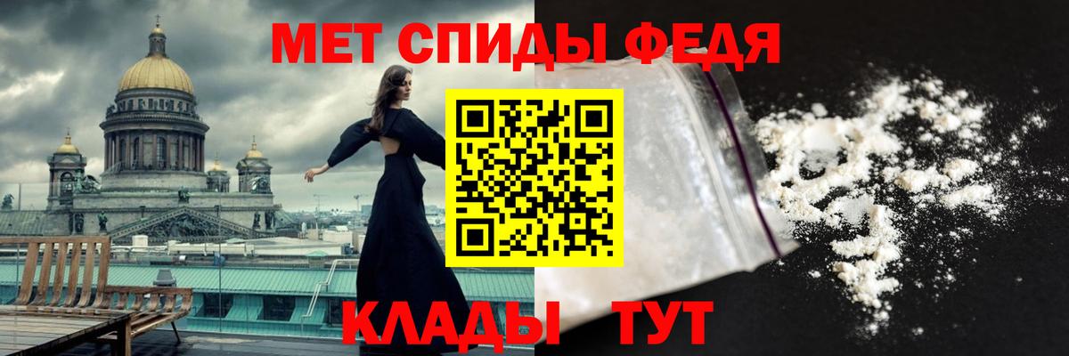 Метамфетамин витя Наро-Фоминск