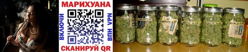 ОМГ ОМГ ссылка  Наро-Фоминск  даркнет как зайти  дарнет шоп  Каннабис Ganja 