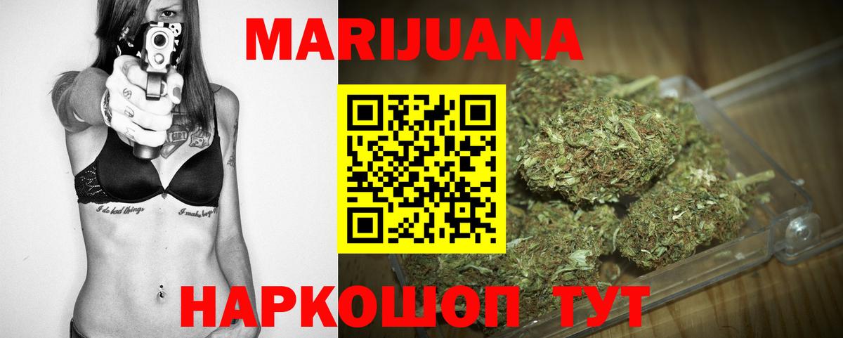 Канабис тримм Наро-Фоминск