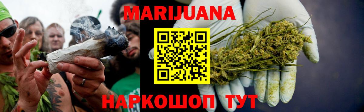 Шишки марихуана MAZAR  Марихуана LSD WEED  Наро-Фоминск  Бошки Шишки MAZAR  Конопля конопля  Вход с VPN 